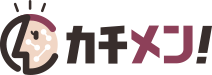 カチメン！